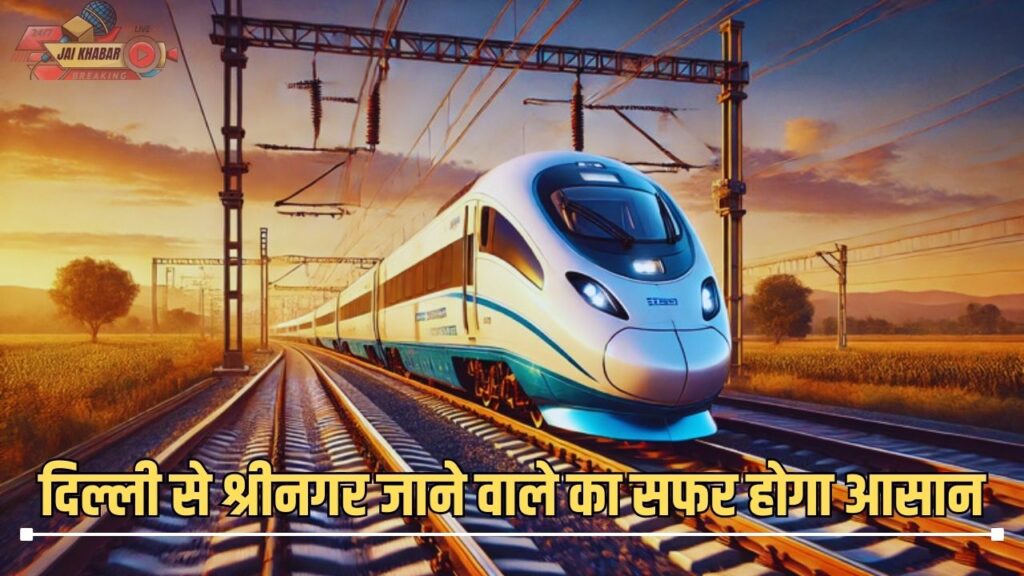 Delhi-shrinagar Vande Bharat Train: