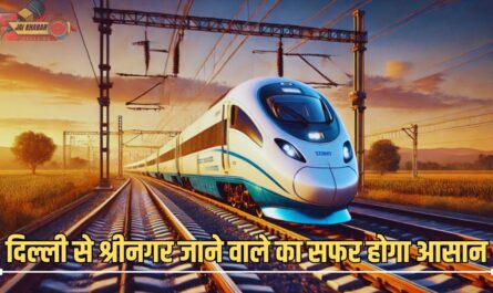 Delhi-shrinagar Vande Bharat Train: