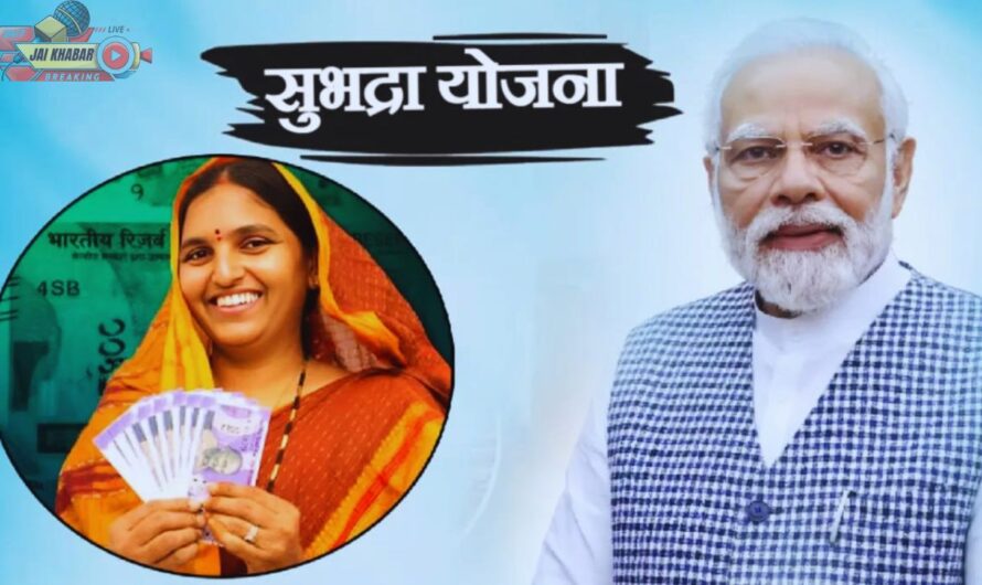 Govt New Scheme for Women: नई सरकारी योजना के तहत महिलाओ को 50 हजार रु देगी सरकार! शुरू हो रही है नई योजना, जाने कैसे मिलेगा फायदा?